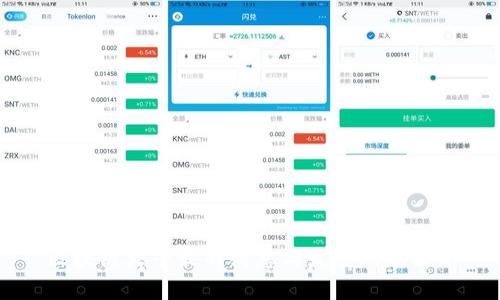 区块链火牛最新消息与发展动态解析